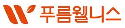 푸름웰니스
