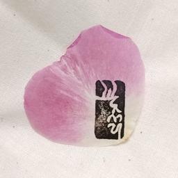 꽃서리