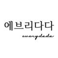 에브리다다