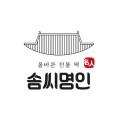 솜씨명인
