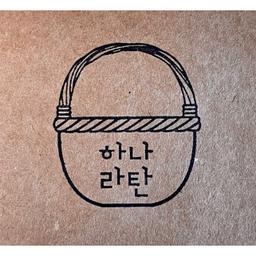 하나라탄