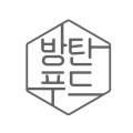 방탄푸드