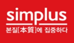 심플러스