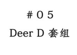 DEER 
