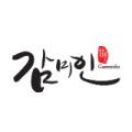 감미인