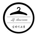 심제이쇼룸