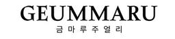 금마루쥬얼리