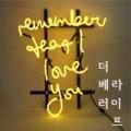 더베러라이프