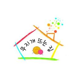 무지개 뜨는 집