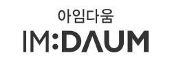 아임다움
