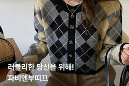 파비엔