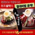 안테나푸드