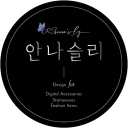 안나슬리