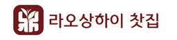 라오상하이