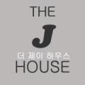 더제이하우스