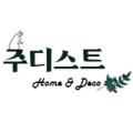 주디스트