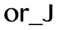 오알제이