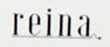 레이나