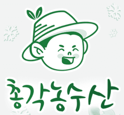 총각농수산