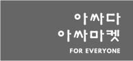 아싸마켓