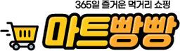 마트빵빵