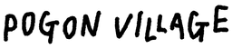 포곤빌리지
