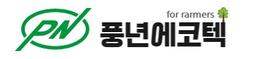 풍년에코텍