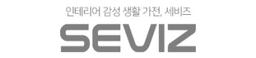 세비즈