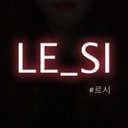 르시