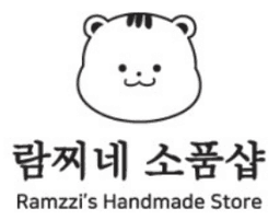 람찌네소품샵