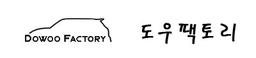 도우팩토리