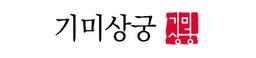 기미상궁
