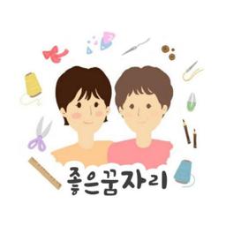 좋은꿈자리