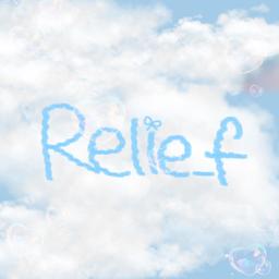 릴리프 RELIEF