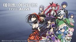 데이트어라이브