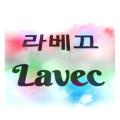 라베끄
