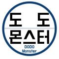도도몬스터