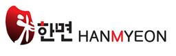 한면