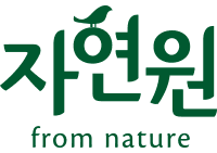 자연원