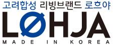 로흐야