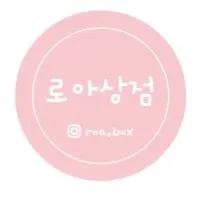 로아상점