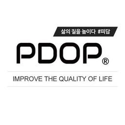 피답