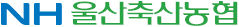 울산축협