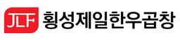 횡성제일한우곱창
