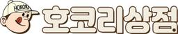 호코리상점