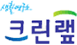크린랩