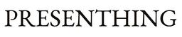프레젠띵