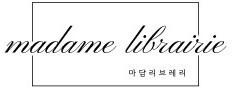 마담리브레리
