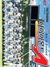 다이아몬드에이스