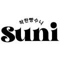 SUNI 착한빵수니